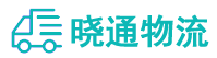 成都到河曲县物流公司